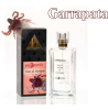 Perfume Garrapata